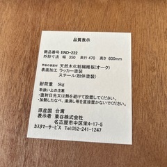 サイドテーブルの画像