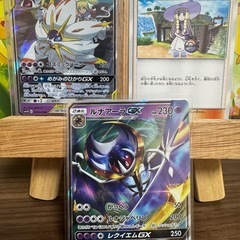 ポケカ　リーリエ関連３枚