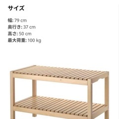 廃盤　IKEA モルゲルの画像