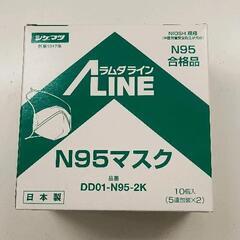 0406-014 N95マスク　10枚入り