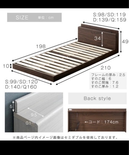 シングルベッド新品　