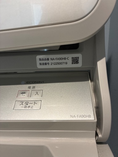 週末値下げ　台付き！2021年製　パナソニック　洗濯機　9kg 