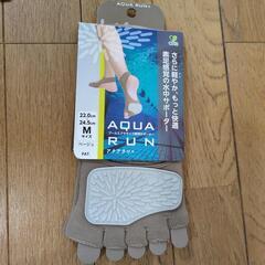 値下げしました❢プールエクササイズAQUARUNベージュ