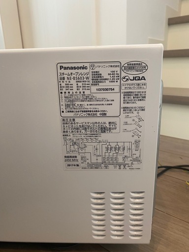 パナソニック　電子レンジ