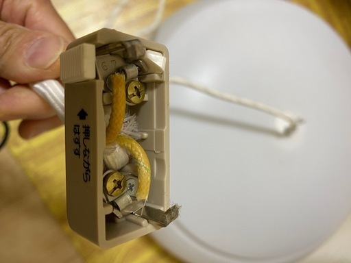 OP 252 429 LED照明 LC-FREE調光機能