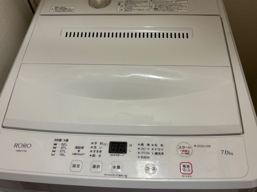 洗濯機