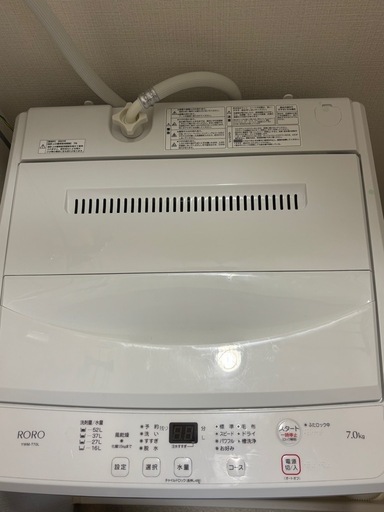 洗濯機