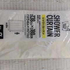 【美品】シャワーカーテンの画像