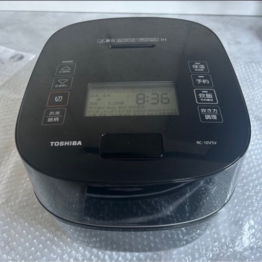 【値下げしました】東芝真空圧力IHジャー炊飯器