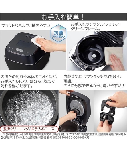 【値下げしました】東芝真空圧力IHジャー炊飯器