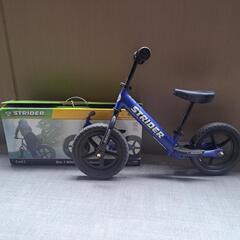 ストライダー青