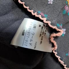 子供服　ハッシュアッシュワンピース130の画像