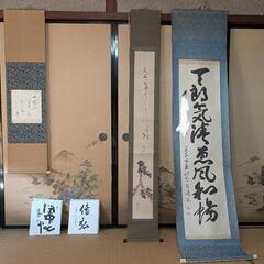 掛け軸15点、色紙3点の画像