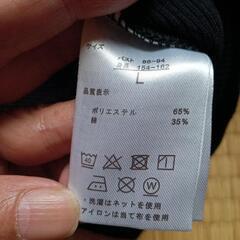 NYヤンキース  タンクトップの画像