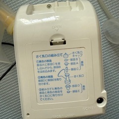 Pigeon搾乳器の画像