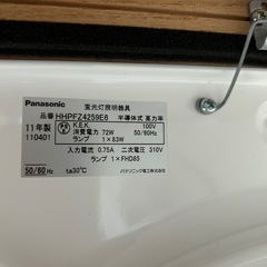 Panasonic　和風 照明器具の画像