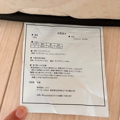 ニトリマットレス　ポルタ4の画像