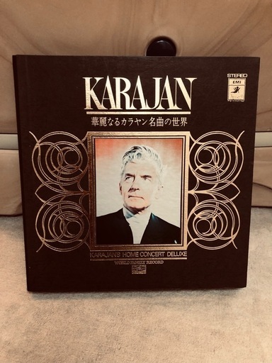 華麗なるカラヤン名曲の世界 10枚セット