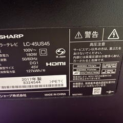 ジャンク！AQUOS LC45US45 本体のみの画像
