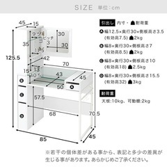 lowya  ガラス天板ドレッサーの画像