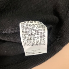 gu ワンピース　80の画像