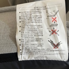 ソファーベット
の画像
