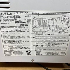 電子レンジの画像