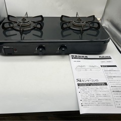 【パロマ/2021年製】 ガスコンロ