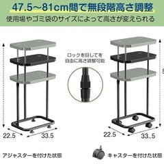 ゴミ箱ホルダー　ゴミ袋スタンド　キャスター付　45L 90L の画像