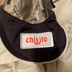 chibito  自転車 カバー 子供乗せ フロントレインカバー