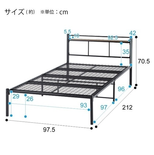 ニトリ　シングルパイプベッド バジーナ　マットレスや引き出しもあり