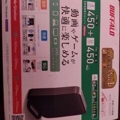 BUFFALO　無線LAN親機
