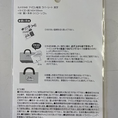 アイロン転写ラバーシート 英字 の画像