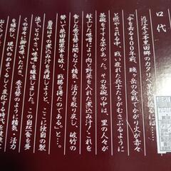 格安　新品未開封　びわこ食堂　とり野菜味噌　1800gの画像