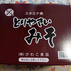 格安　新品未開封　びわこ食堂　とり野菜味噌　1800gの画像