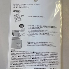 アイロン転写ラバーシート アルファベットの画像