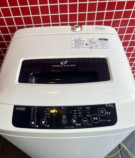 (運搬費込)コンパクト洗濯機