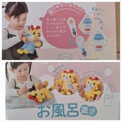 【新品未開封】はなちゃん　おせわキット+【新品未開封】リュックの画像