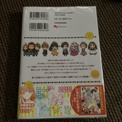 31番目のお妃様の画像