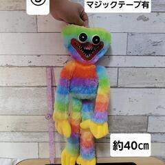 【お値引きしました】ハギーワギーの画像