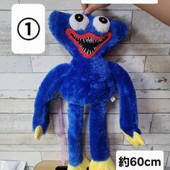 【お値引きしました】ハギーワギーの画像