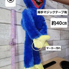 【お値引きしました】ハギーワギーの画像