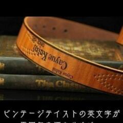 ベルト　新品の画像