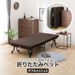折りたたみシングルベッド