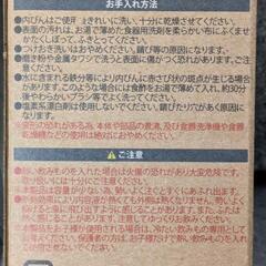 ステンレス　ポケットボトルの画像