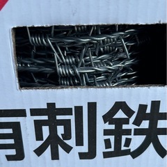 有刺鉄線
の画像