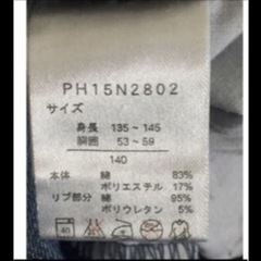 140㌢ デニムショートパンツの画像