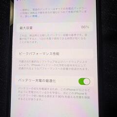 iPhone12　64ギガの画像
