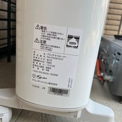 オイルヒーターの画像