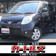【自社ローン】☆ モコ G !!【 ♪独自審査の提携ローン120回☆☆☆】の画像